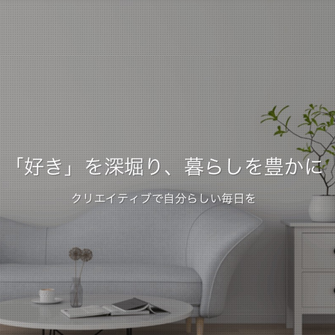 理想の暮らしの見つけ方 Surprisingly easy to overlook] Ranking of common mistakes